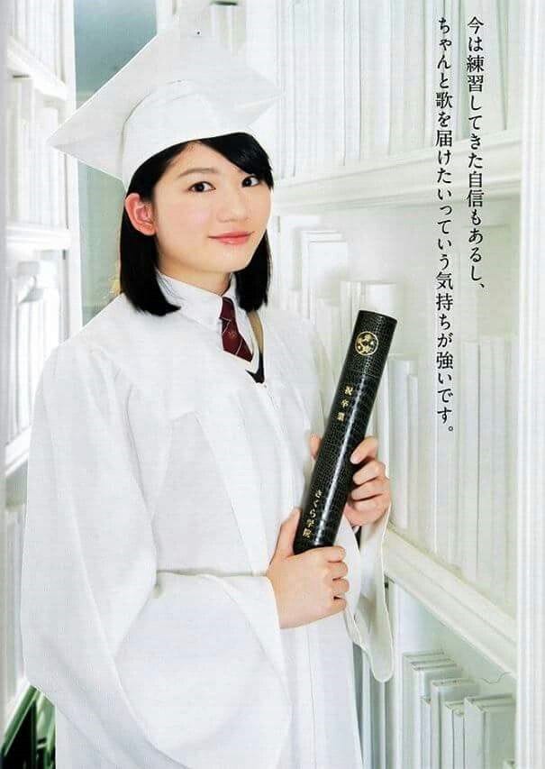 Rinon Isono