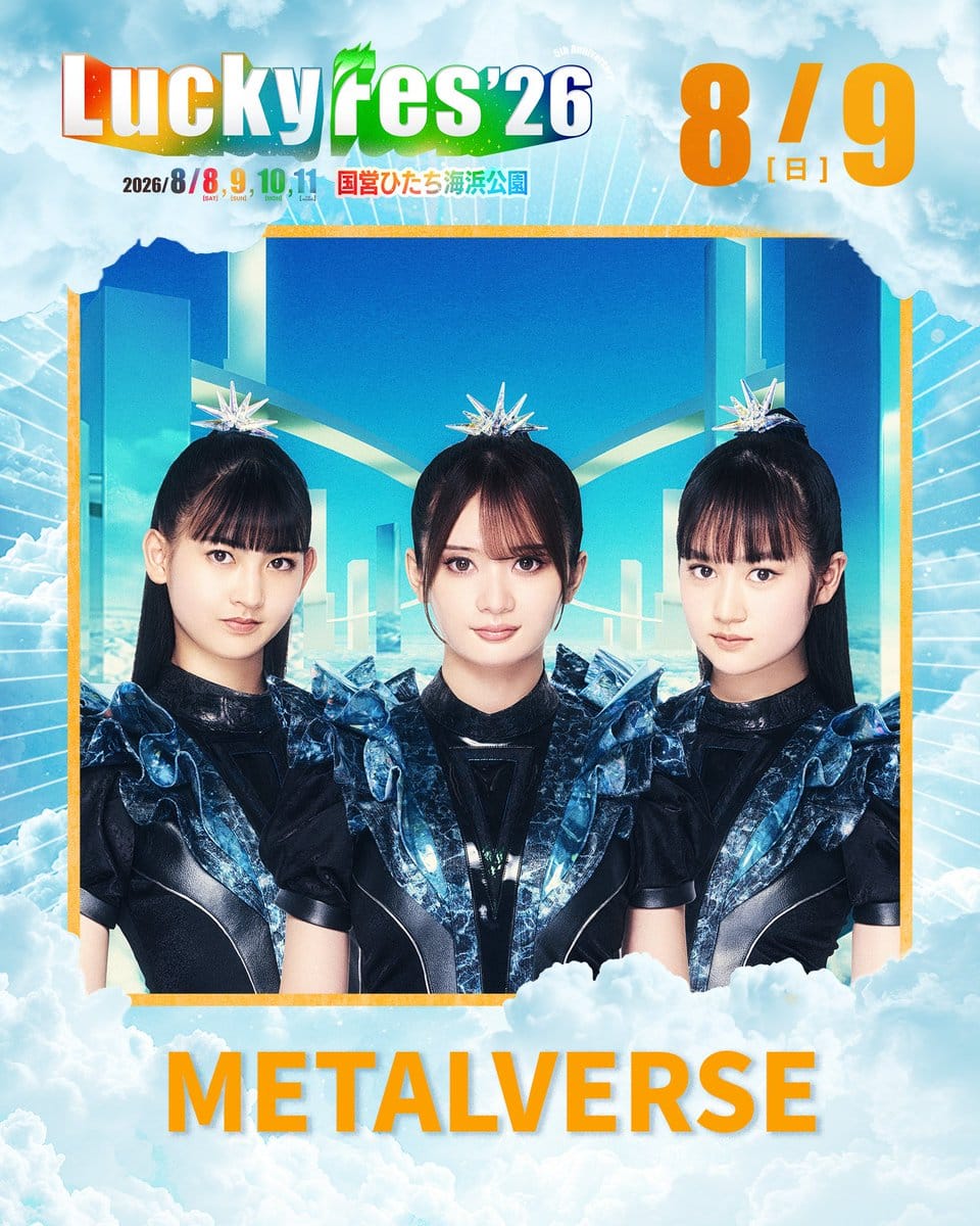 METALVERSE promotional image for LuckyFes 2026