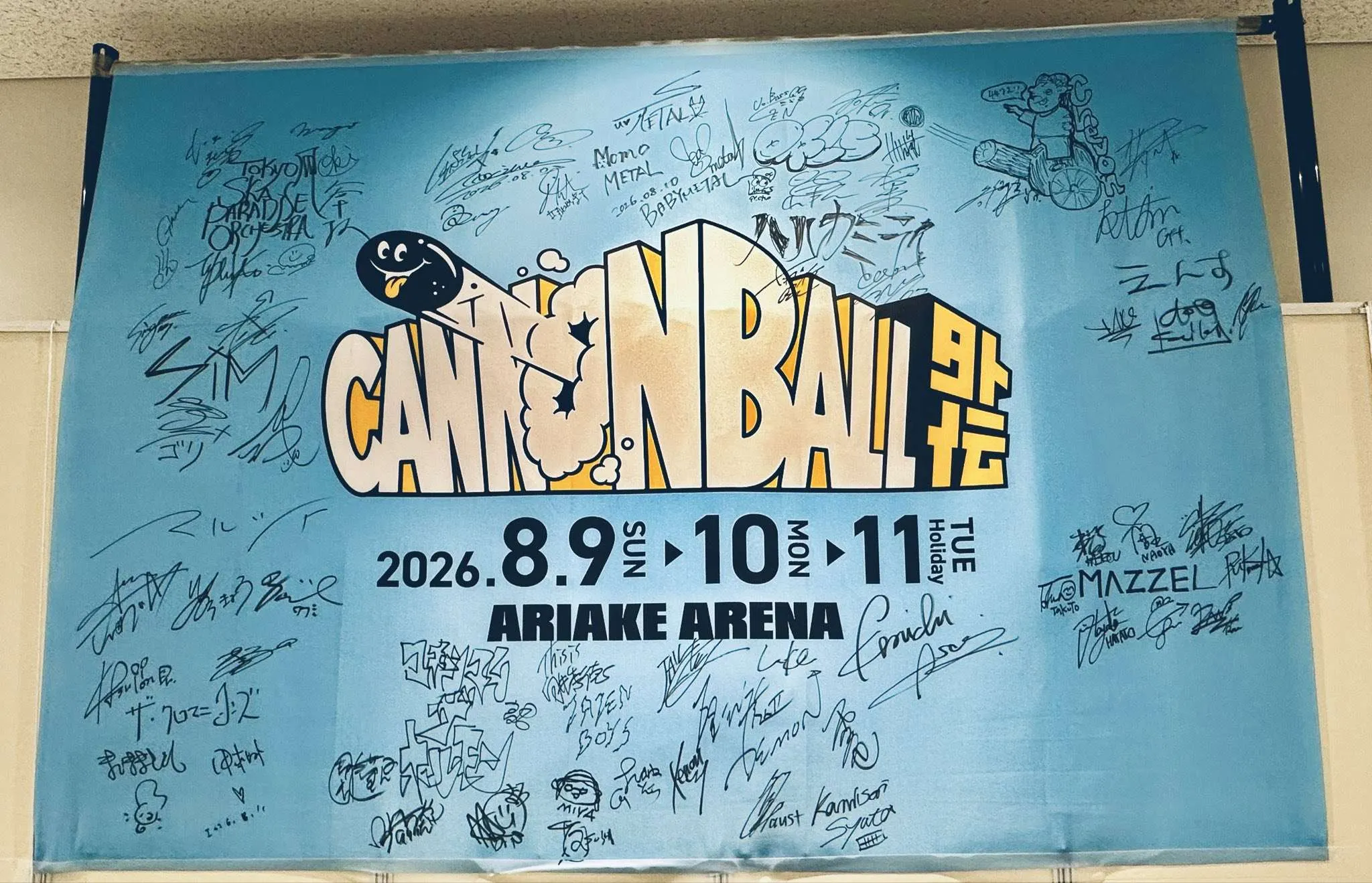 SYUTO Shares CANNONBALL GAIDEN Banner Featuring BABYMETAL’s Signatures