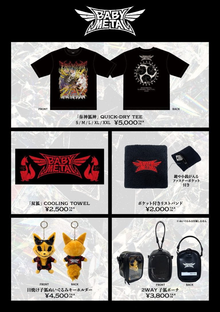 BABYMETAL Opens Online Sales for “SUMMER FESTIVAL 2026” Merchandise